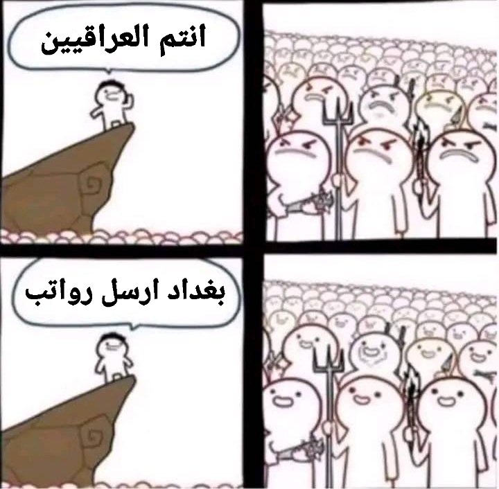 Dl5676's tweet image. اكراد 👇