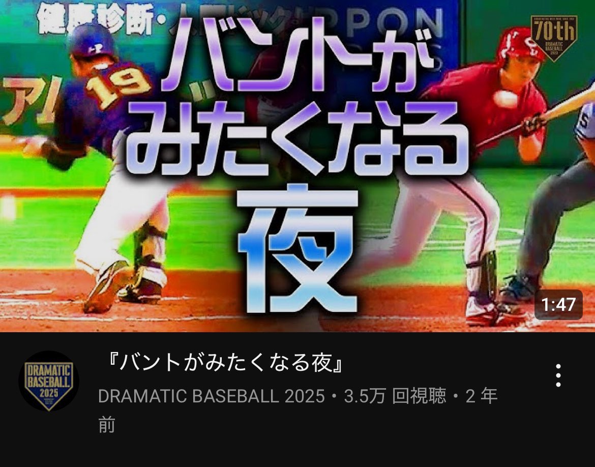 オジブワの天使☆小林 (@kobayashi_mlb) / X