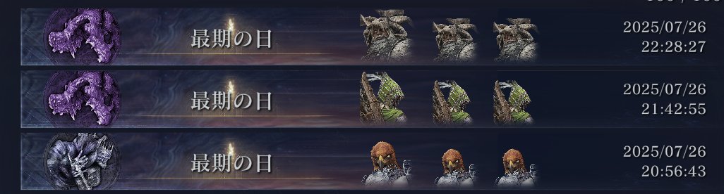 rnutes's tweet image. 謎編成遊び