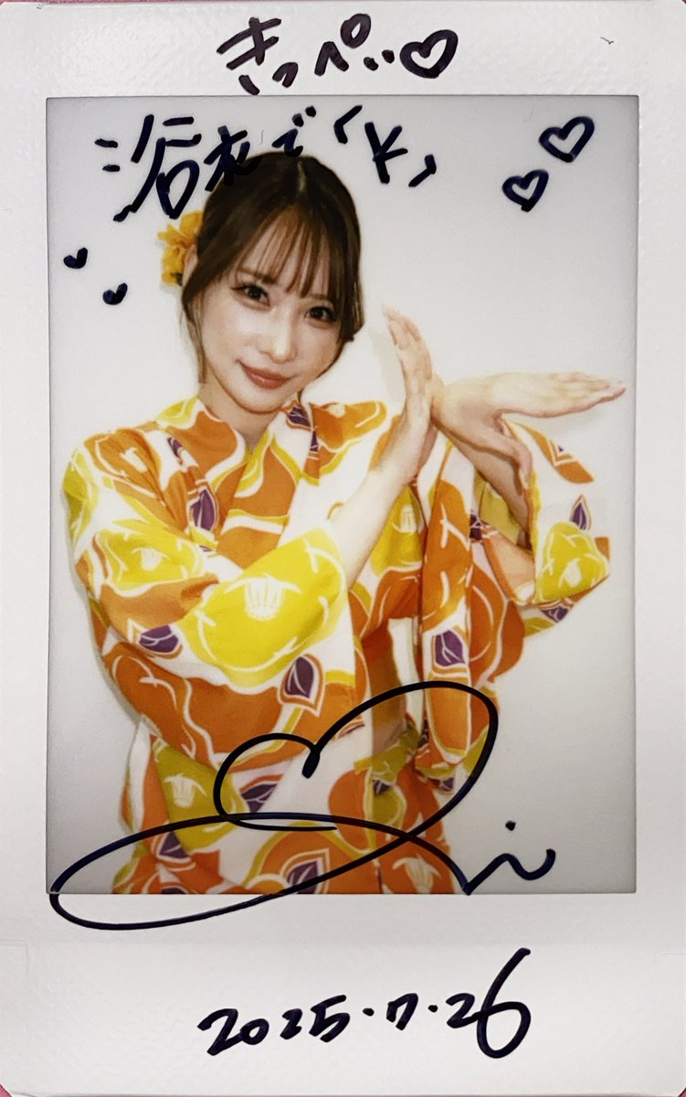 M_kippei0714's tweet image. 東京握手会&チェキ会7/26 Vol.1
2回目の握手会やったけど
あっという間すぎて覚えてないっす( ˙▿˙ )ははは
オレンジと黄色のフレッシュな色合いで綺麗やった\( ´˘`)/
この日の為に新調した甚平とも合わせられて良かった(*´︶`*)
#大野真依
#きみとバンド