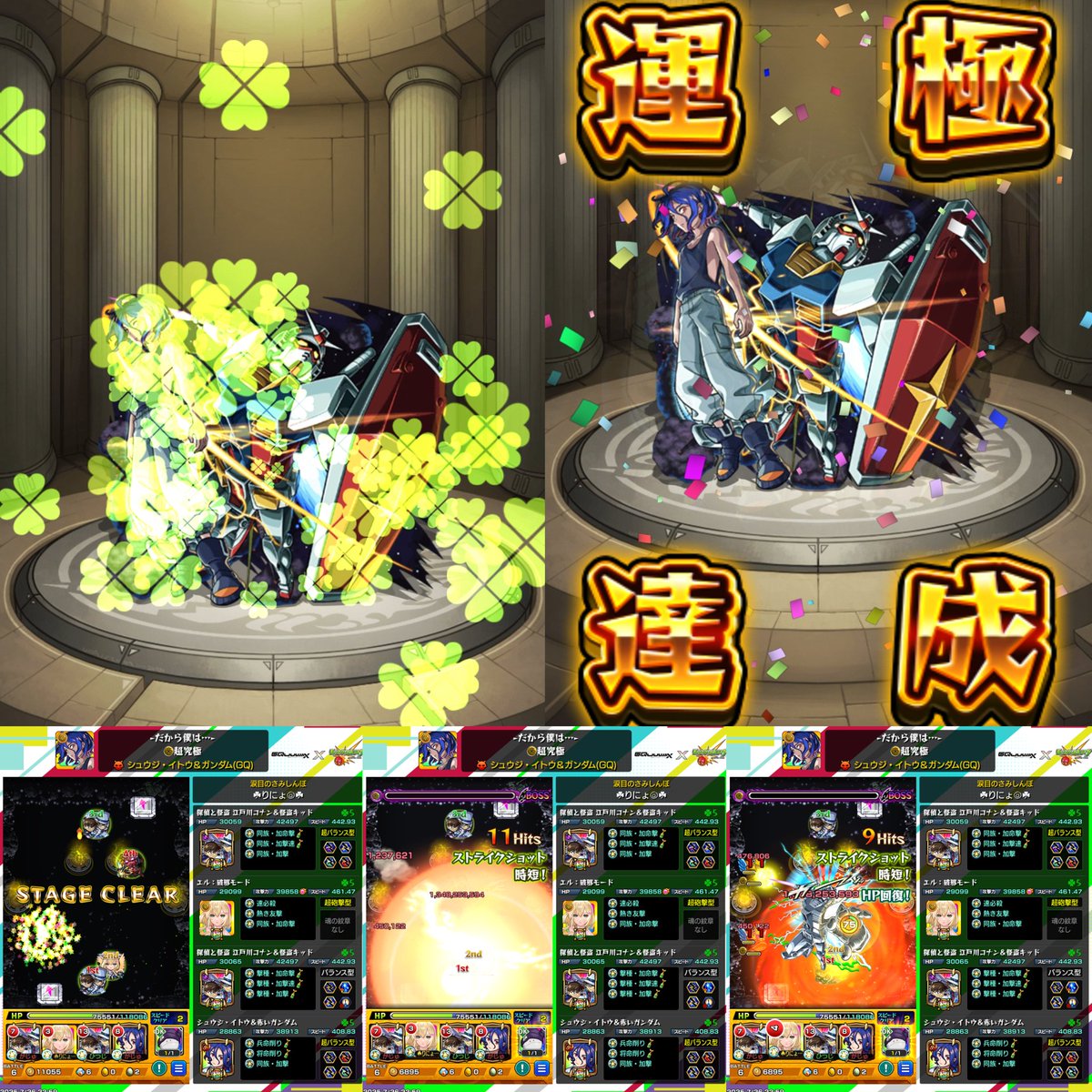 Rinyo_maruru's tweet image. お手伝いしてもらって😊
わーい🫶

コラボしてるから
ネトフリで見たのに
ガチャ一回も当たらない🙄わーい
 #モンスト
 #モンストガンダムコラボ