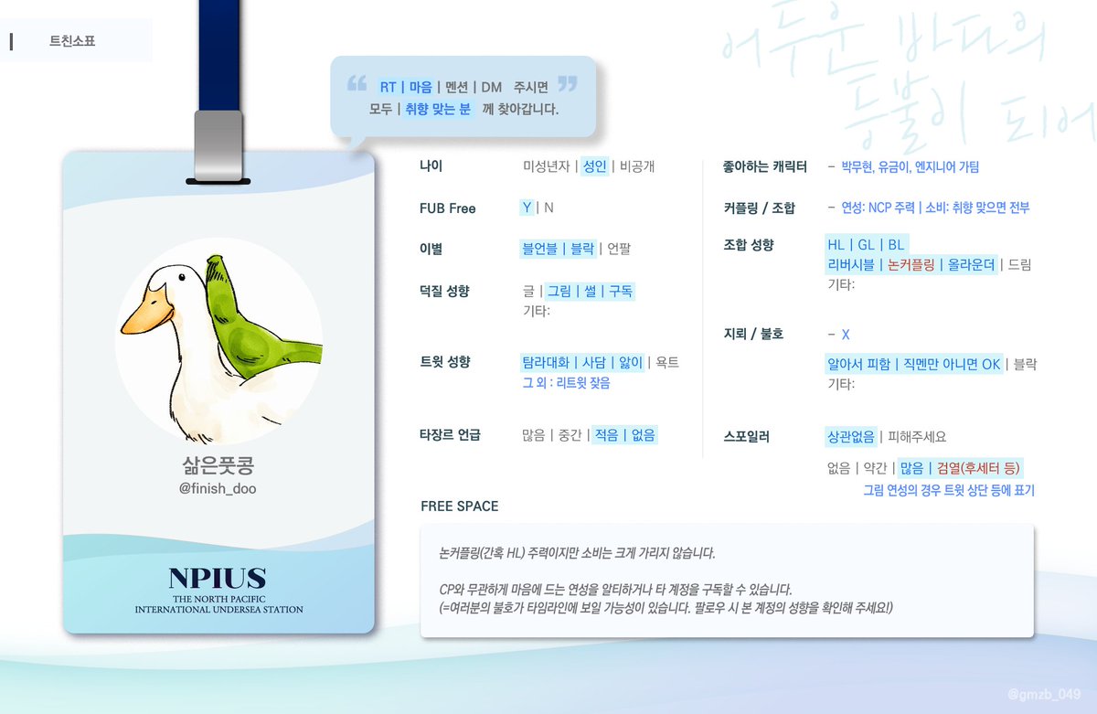 삶은풋콩 tweet media