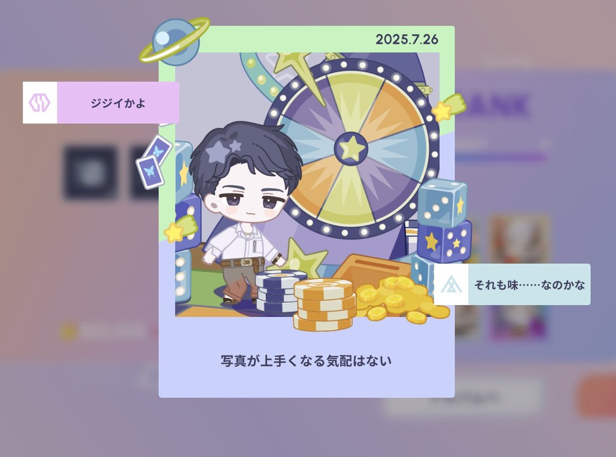 5g319's tweet image. ギリギリで撮れた〜
虹枠2枚✌️