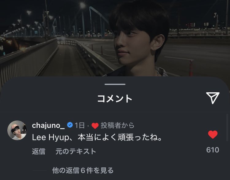 47mxk's tweet image. ジュノがヒョプによく頑張ったねってコメントしてて大泣き…DRIPPINカムバさせてください🥲🥲