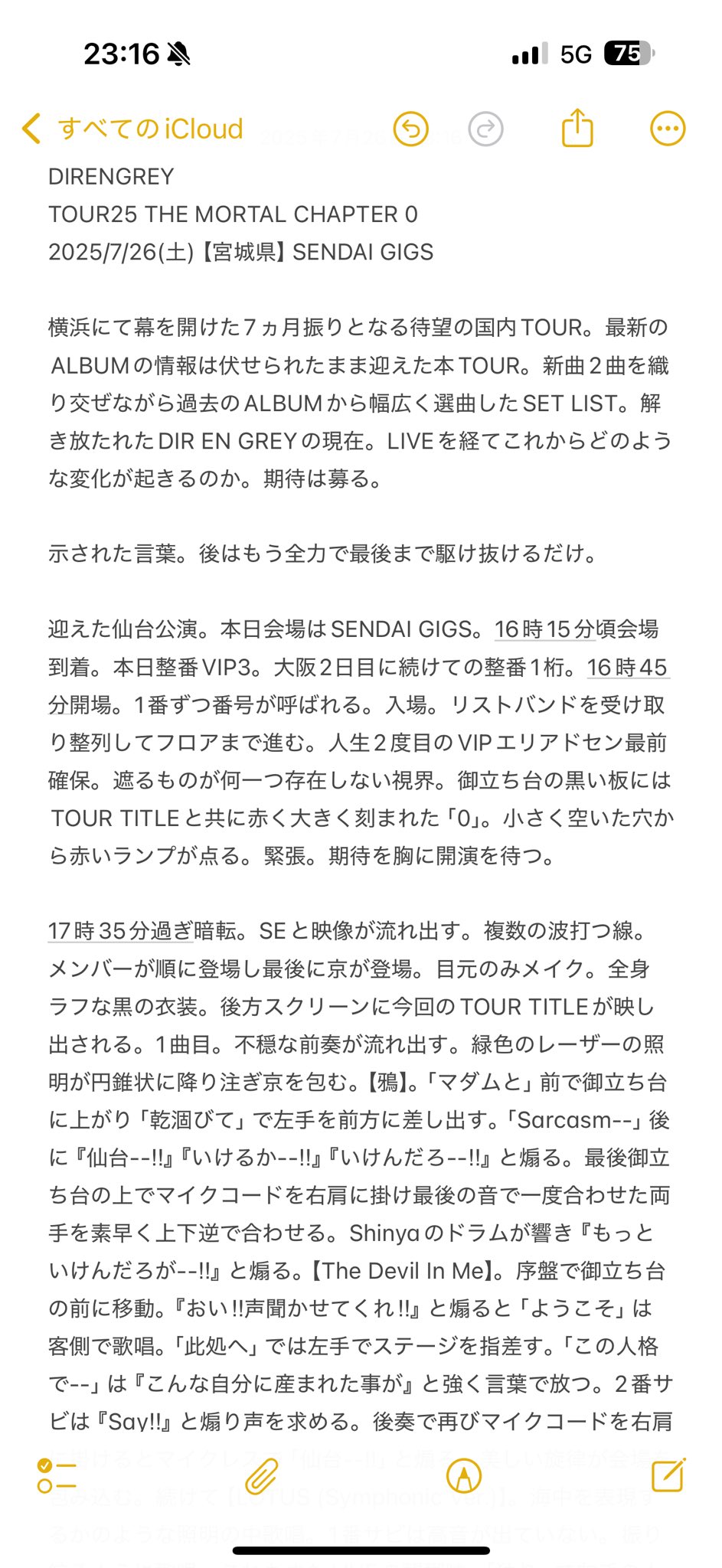 ★SALE❥【未開封品】コードギアス、裏僕、黒執事　などポスターまとめ売り計7点 公式】UNION ARENA（ユニオンアリーナ） on X: 