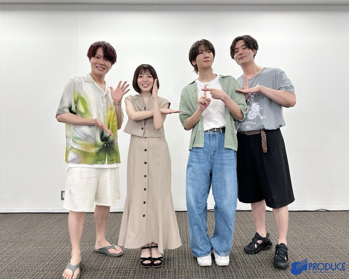 81pro_official's tweet image. #かみこまプラス
2周年記念生放送に
#神尾晋一郎 #駒田航 と
ゲストとして #原紗友里 #土田玲央 の
81プロデュースメンバーで賑やかにお送りしました!
現地にいらした皆さま
配信で参加された皆さま
ご視聴有難うございました。
アーカイブでもお楽しみください。
家族写真のようなお写真を!📷