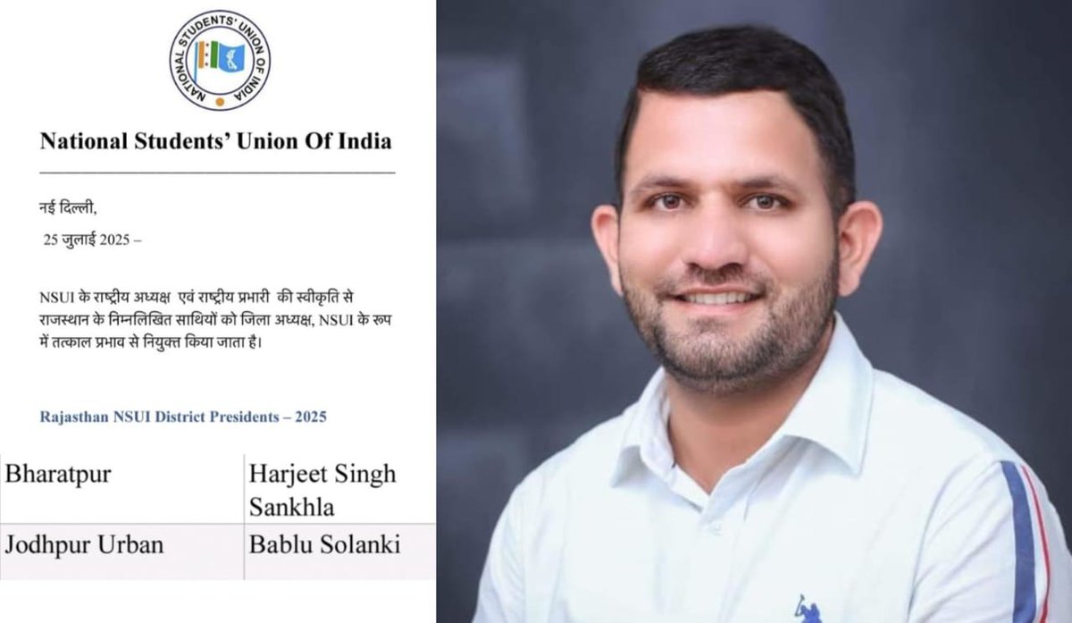 अजीज मित्र, भाई <a href="/DrBabluSolanki/">Dr.Bablu Solanki saini</a> जी को जोधपुर जिले का <a href="/nsui/">NSUI</a> जिलाध्यक्ष बनाये जाने पर हार्दिक बधाई व शुभकामनाएं।
#nsuirajasthan #NSUI