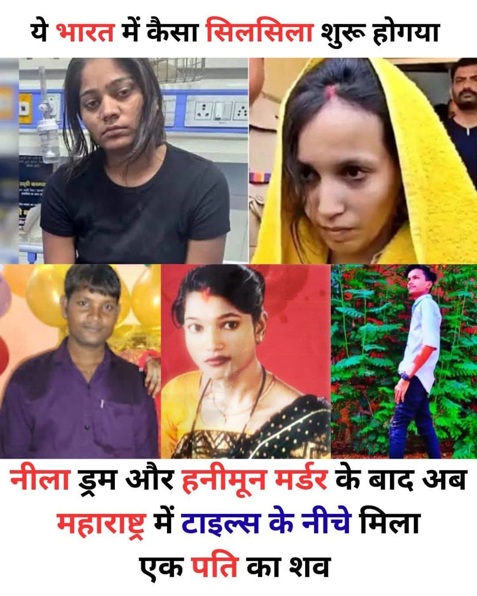 himanshumi2911's tweet image. वर्षो की वेश्यावृत्ति के बाद वो एक अच्छा व्यक्ति चुनेगी, वो अच्छा व्यक्ति आप नहीं होने चाहिए!