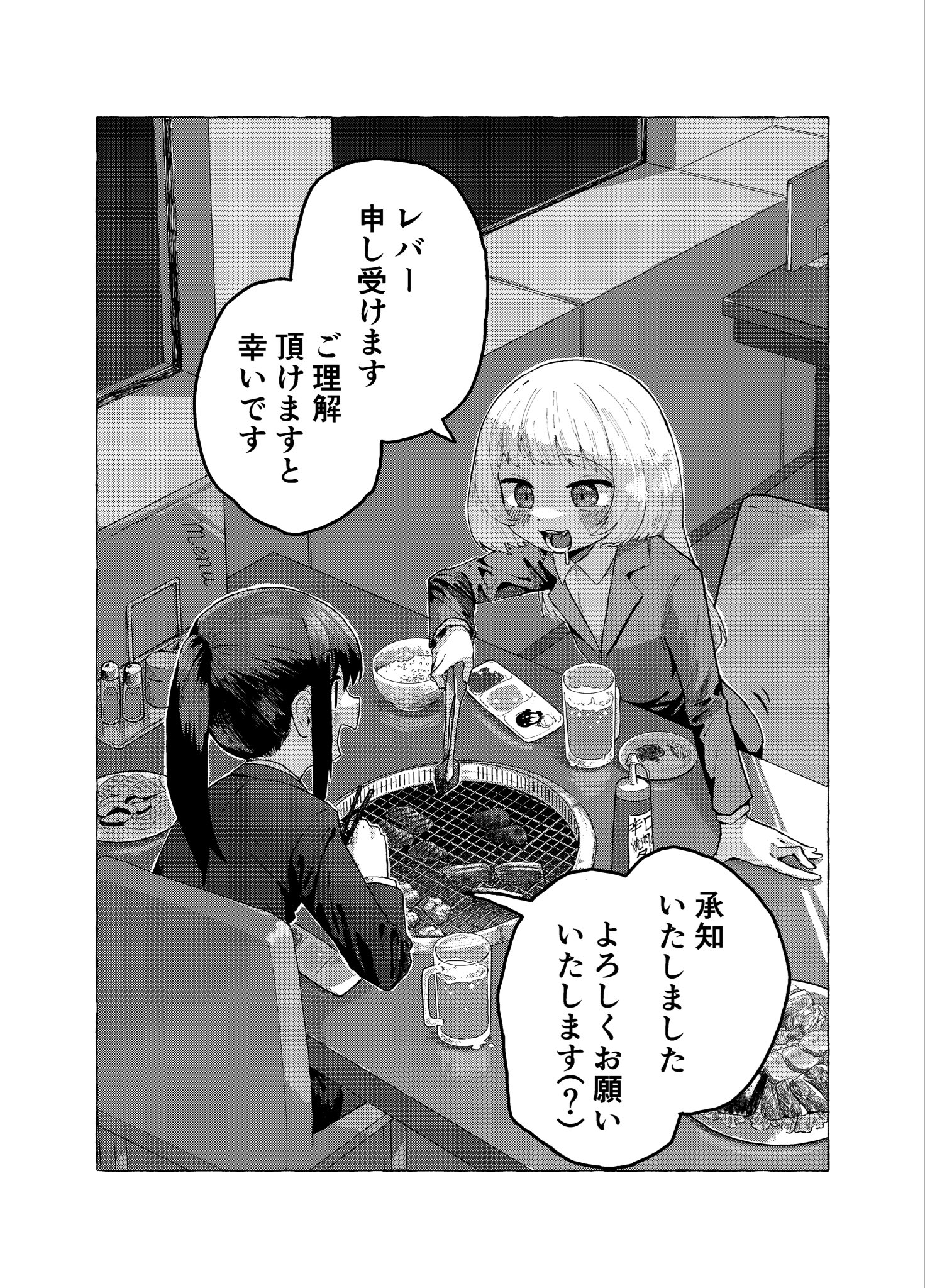おまとめページ♡（5/31までお取り置き可能です♡） お黒蛇 on X: 