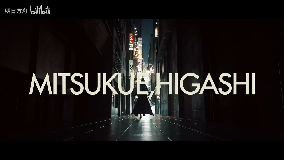 oyuki_gms's tweet image. 【大陸版アークナイツ】Arknights CN
SideStory「墟 - ATO」
PV1: bilibili.com/video/BV1VQ84z…
PV2: bilibili.com/video/BV1KN8tz…
舞台は「極東・御机」
Set in Mitsukue, Higashi.