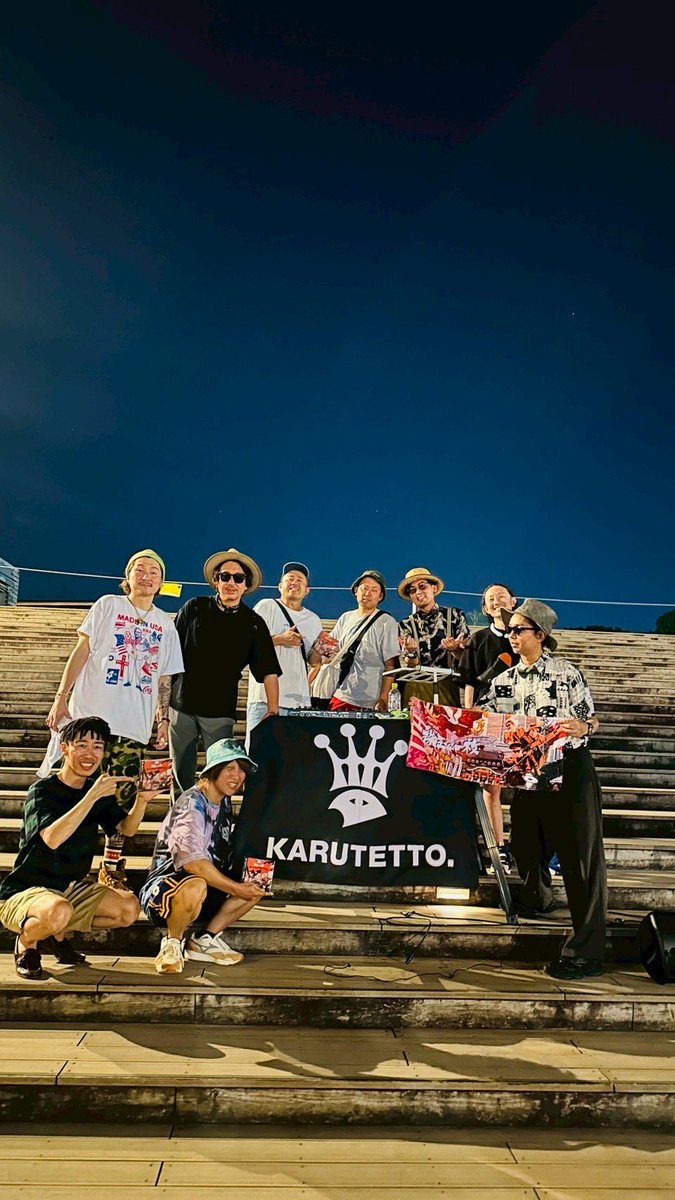 アツい夏
おやすみなさい