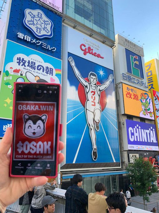 OsakaProtocol's tweet image. Many more Devs from the Cult of Black Shiba are visiting our Lord the Glico Man in Osaka! ⛩️

It is said those who make the journey return feeling better.

Maybe it’s a sign ✨

Have you seen the Glico Man? 

#ifeelbetter