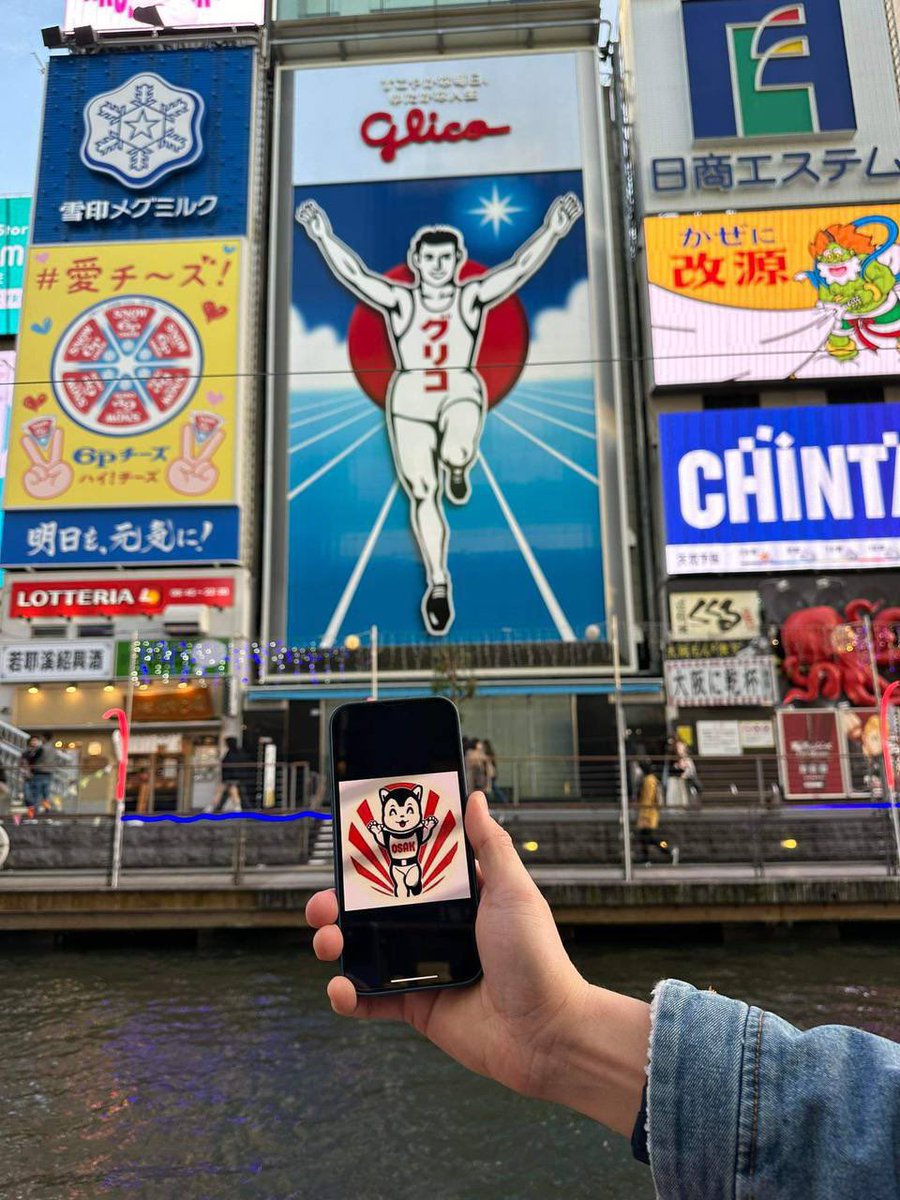 OsakaProtocol's tweet image. Many more Devs from the Cult of Black Shiba are visiting our Lord the Glico Man in Osaka! ⛩️

It is said those who make the journey return feeling better.

Maybe it’s a sign ✨

Have you seen the Glico Man? 

#ifeelbetter