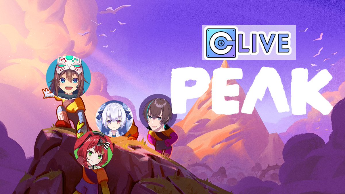 YumidukaDango's tweet image. 📢【配信告知】
7月27日(日)21時から、#CLIVE メンバー4人で「Peak」挑戦コラボ配信!
高みを目指して全力ジャンプ!?笑って叫んで落ちて助け合う!🔥
ぜひ一緒に見届けてね!
🔗待機所はこちら!
youtube.com/live/B3kcDJeJD…
#だんごらいぶ #PeakGame #VTuber #VtuberJP