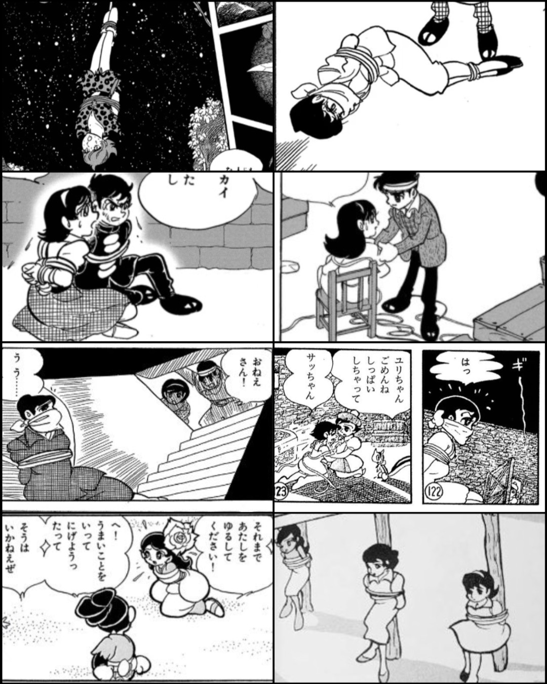 ゆなちゃんは3さい児 幽霊船 赤いトナカイ石森章太郎 初版 コダマプレス 71eXVTBK8UL._UF350,350_QL50_.jpg