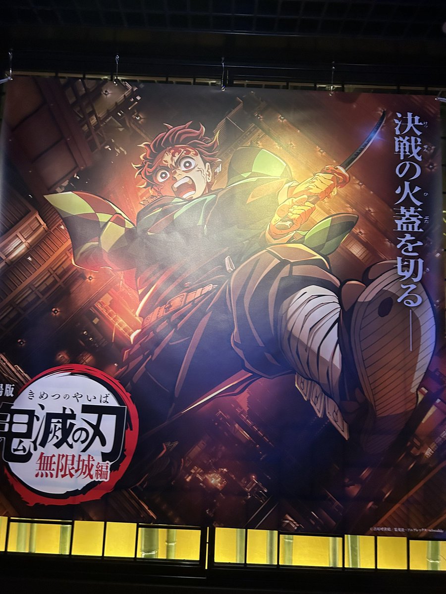 ruuvkuu's tweet image. 鬼滅見てきた！