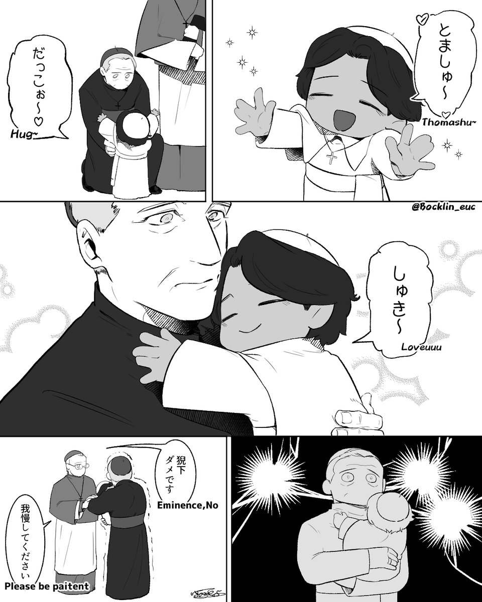 Bocklin_euc's tweet image. ジェームズ、あなた疲れているのよ