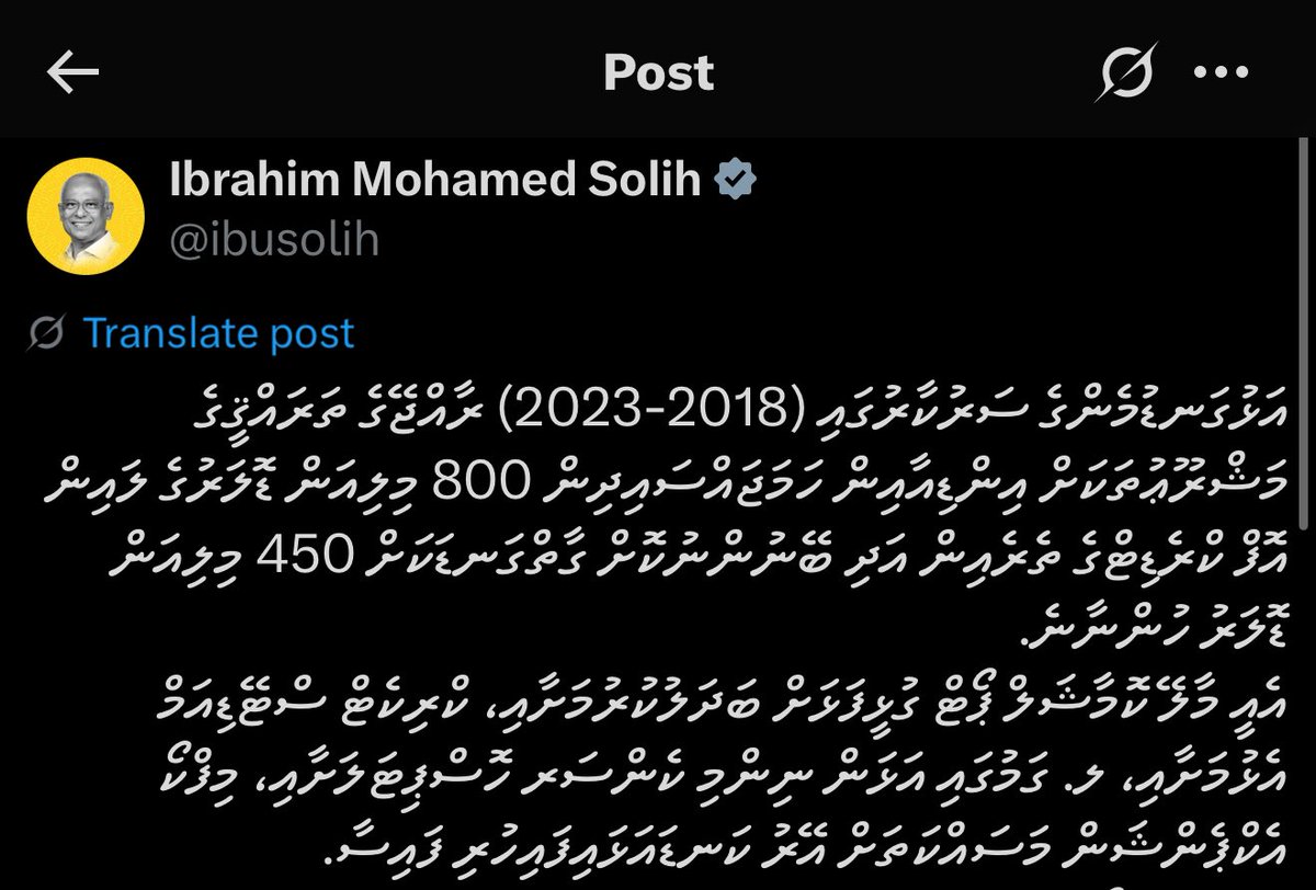 Midhuam Saud(米渡)🇲🇻 (@midh_am) on Twitter photo Back in 2019, we made big headlines saying we got an $800 million loan from India ( but in reality it was a credit line).
And according to former President <a href="/ibusolih/">Ibrahim Mohamed Solih</a> , by the time MDP term ended, only $350 million (about 40%) of it was actually released/used.
Yesterday we Back in 2019, we made big headlines saying we got an $800 million loan from India ( but in reality it was a credit line).
And according to former President <a href="/ibusolih/">Ibrahim Mohamed Solih</a> , by the time MDP term ended, only $350 million (about 40%) of it was actually released/used.
Yesterday we