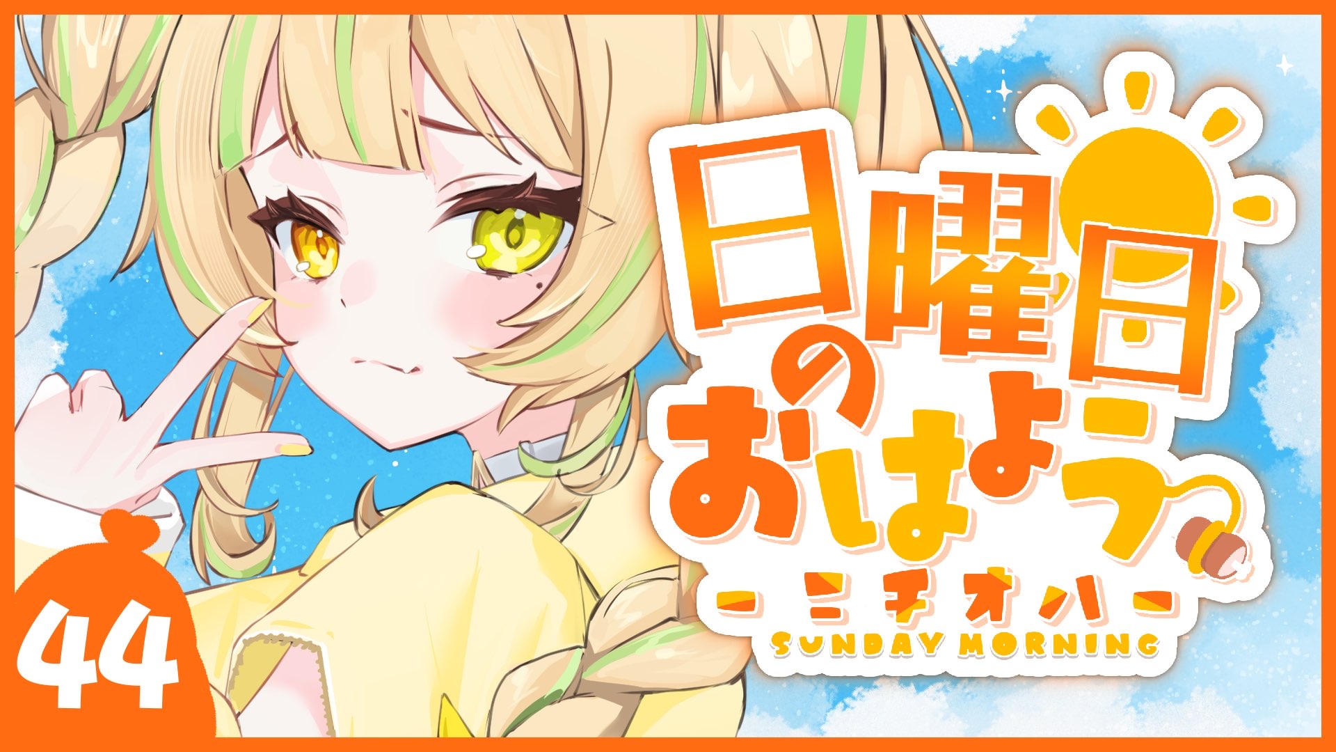ピィーすけ様　御予約　他の方は御遠慮ください 新品】時計仕掛けの命に抱かれ / 幽閉サテライト 発売日:2024年