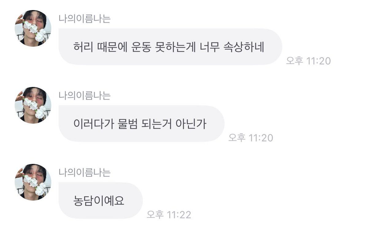 imasacim's tweet image. ← 창균