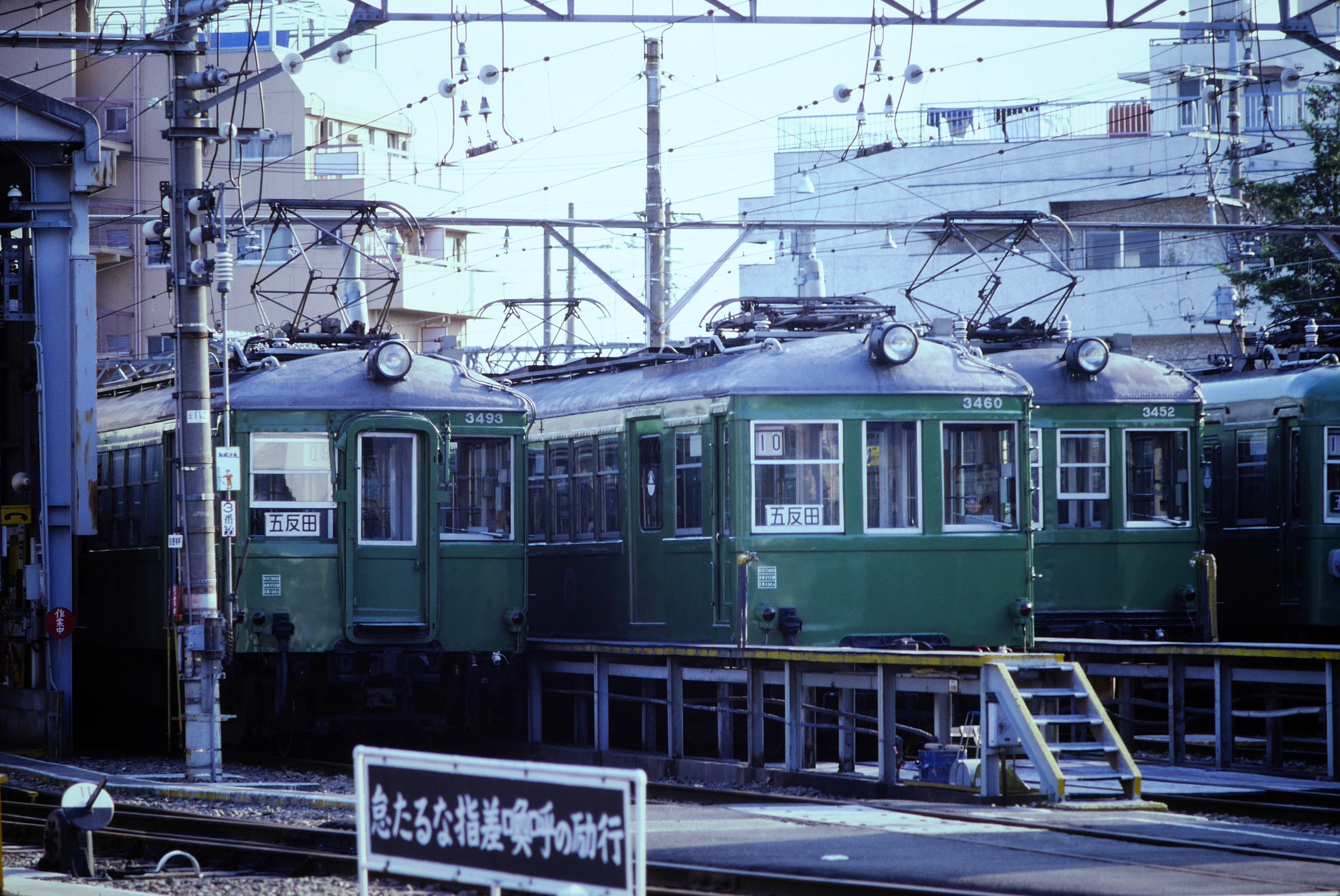 おじさん電車きょうりゅう おじさん電車きょうりゅう 恐竜列車 - えちぜん鉄道