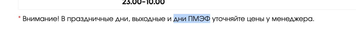 Ценообразование на аренду яхты в Питере определяется...