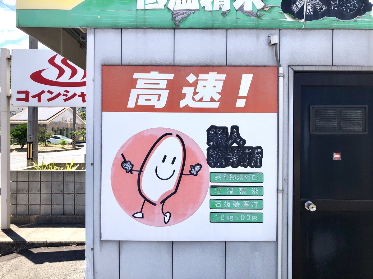 hanselnuts's tweet image. 
