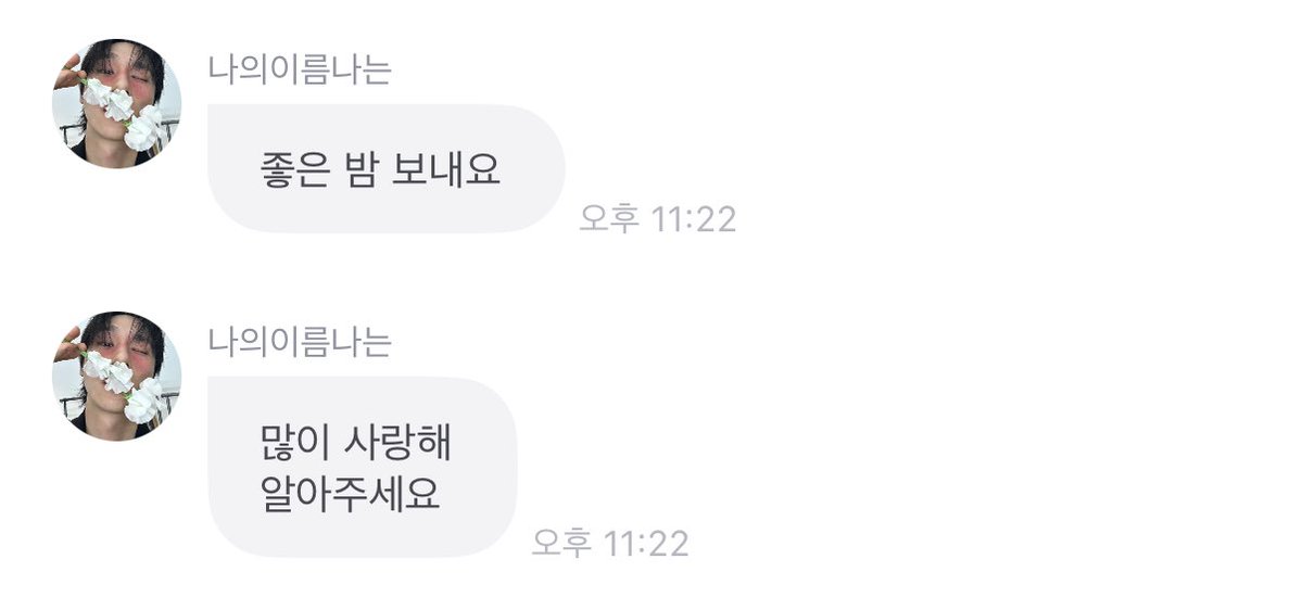 imasacim's tweet image. 모를리가인나................