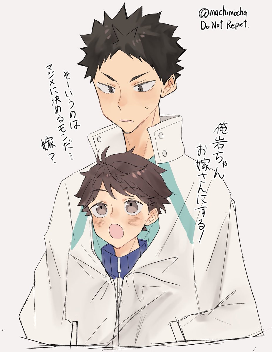 mqchimochq's tweet image. お嫁さん／及岩