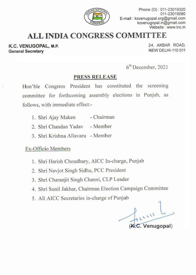 LutyensMediaIN's tweet image. कांग्रेस के वरिष्ठ नेता अजय माकन के ऊपर पार्टी का भरोसा लगातार बरकरार है...