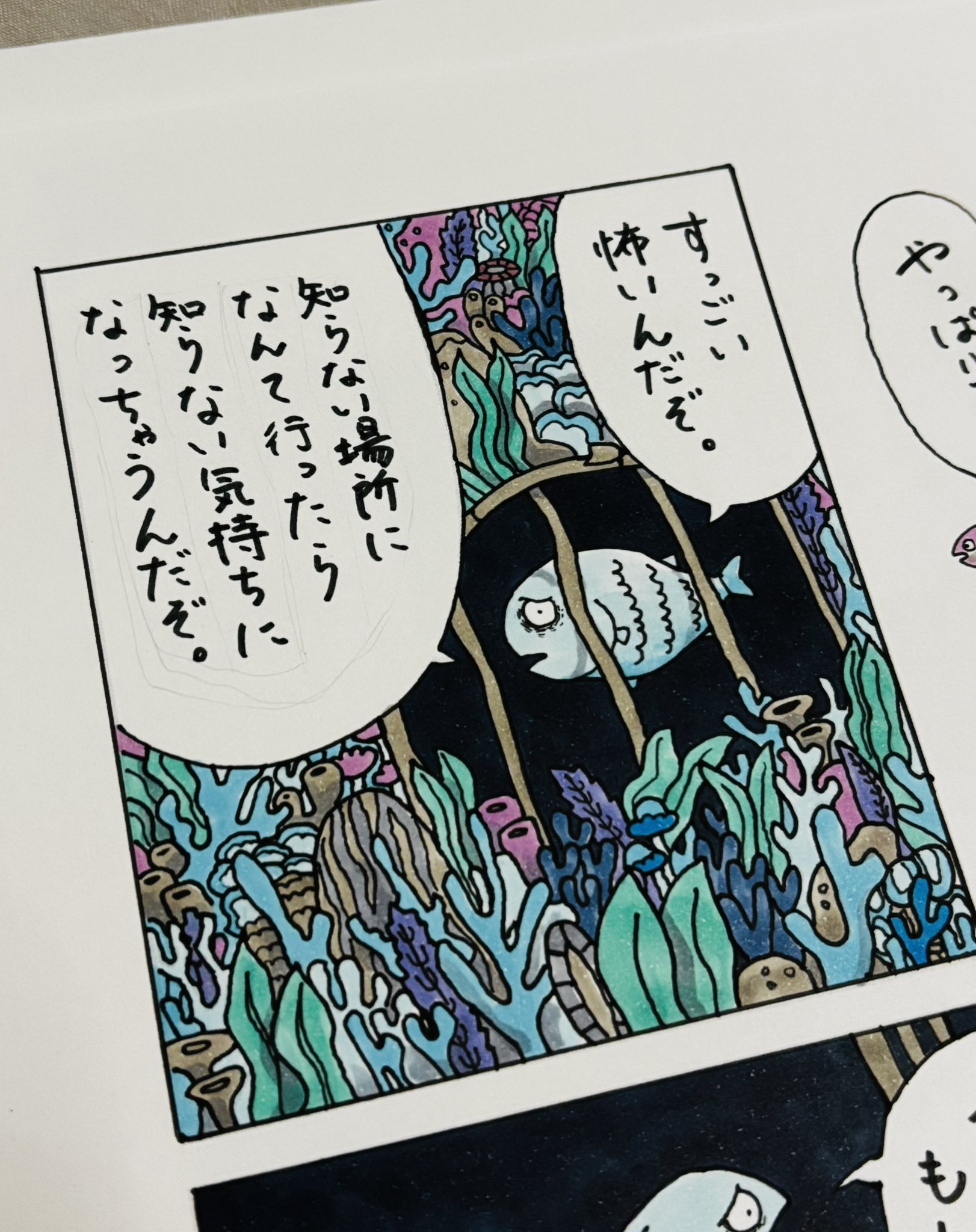さわぐち けいすけ on X: 