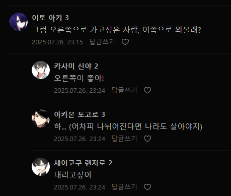 sleep_2017's tweet image. 오른쪽 흑발남들 어카냐