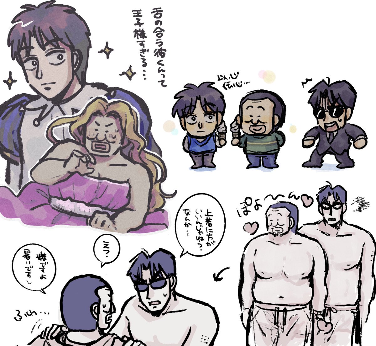 mino_soramame's tweet image. 班宮、時々舌の合う彼くん