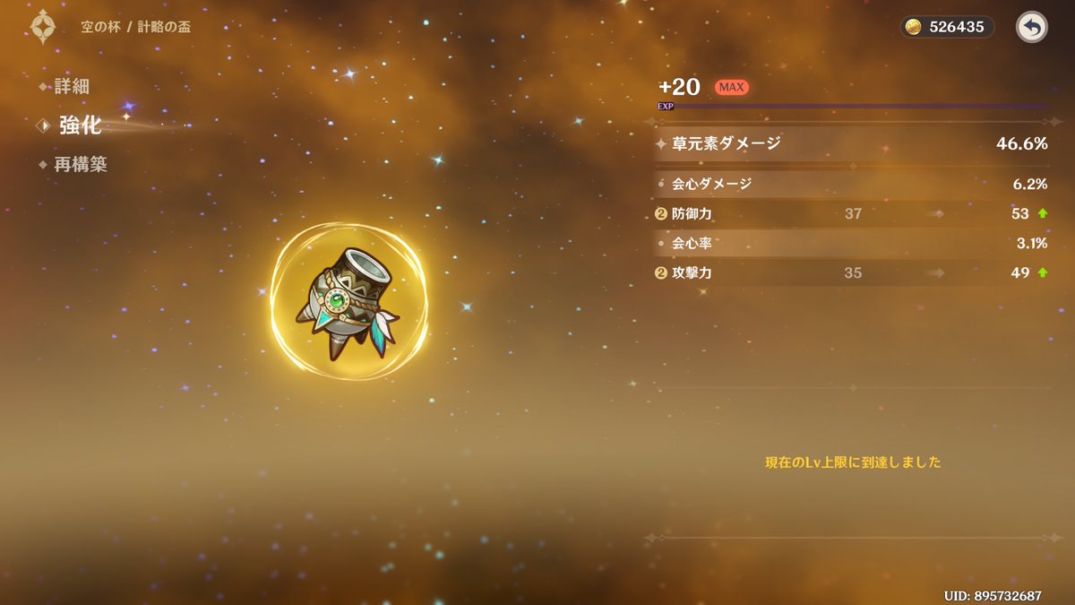 kyabe2d0g145's tweet image. ゴミと神