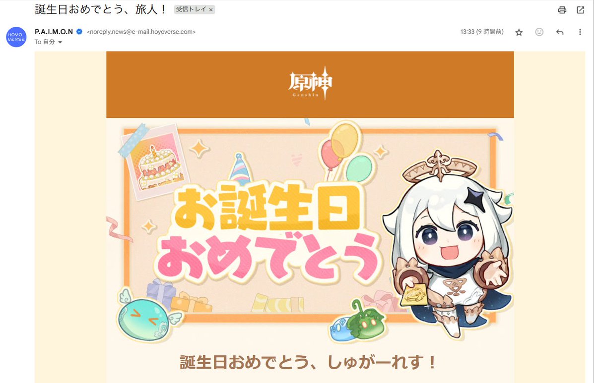 Sugarless_il's tweet image. 風船飛ばなかったんですけど、今年も歳を重ねました🥳