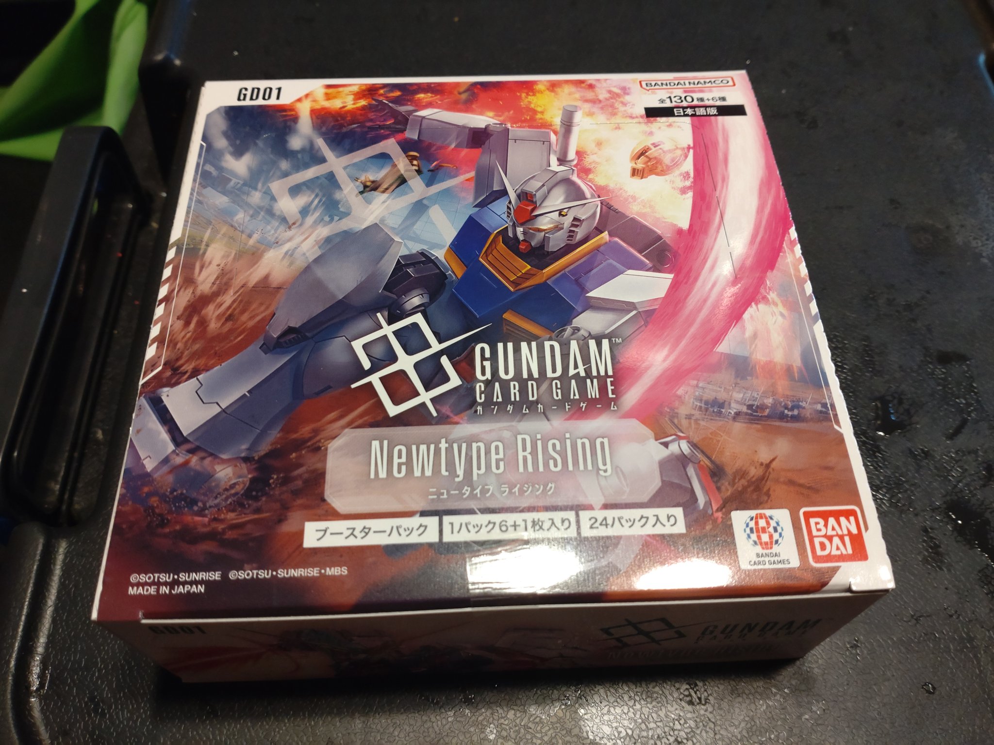 ガンダムカード Zeon's Rush [ST03] 収録カード一覧 | GUNDAM CARD GAME 公式サイト