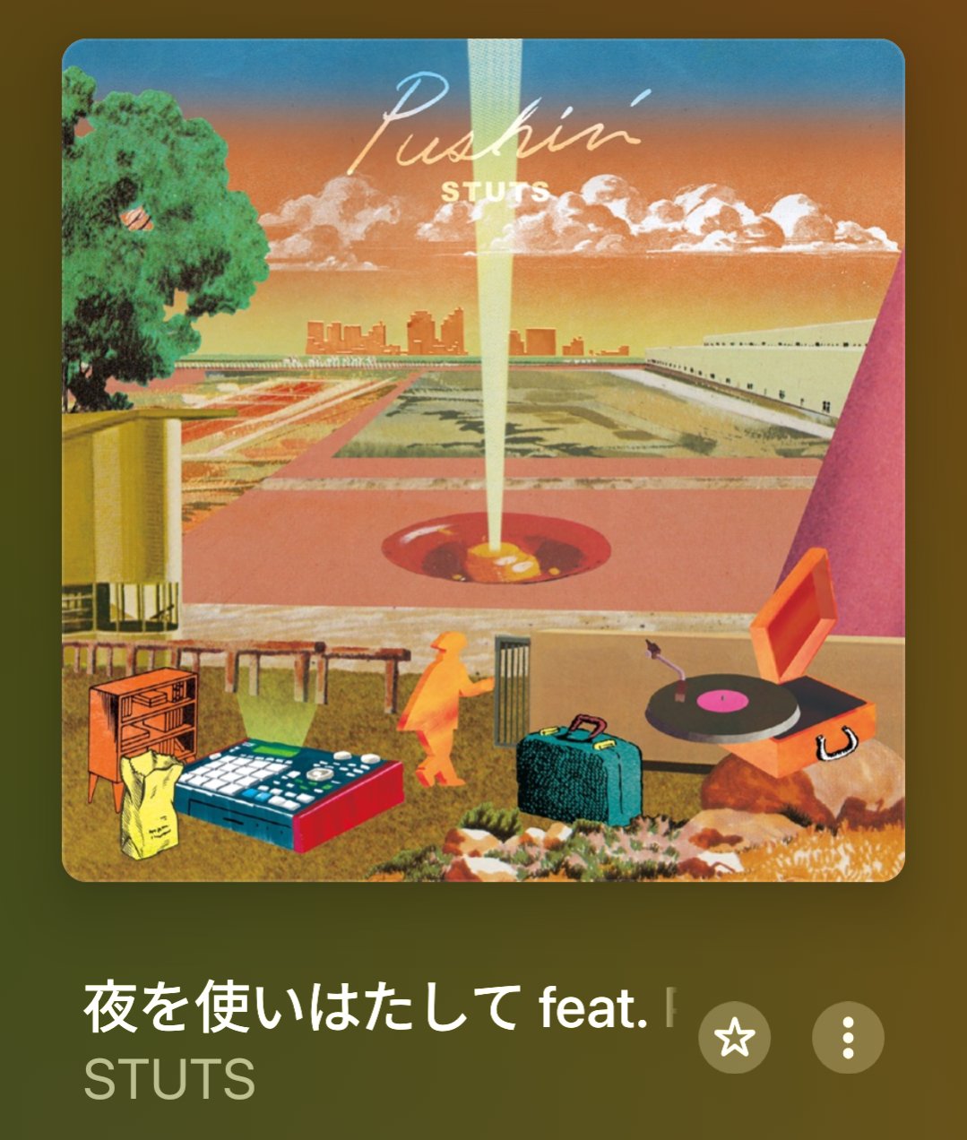 【美品】夜を使いはたして feat.PUNPEE/STUTS 夜を使いはたして feat. PUNPEE - song and lyrics by STUTS