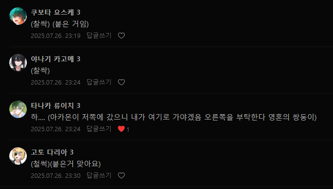 sleep_2017's tweet image. 오른쪽 흑발남들 어카냐