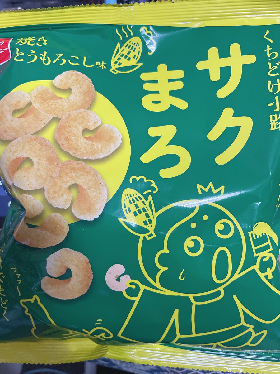 pothi_pothi03's tweet image. その面は我が友