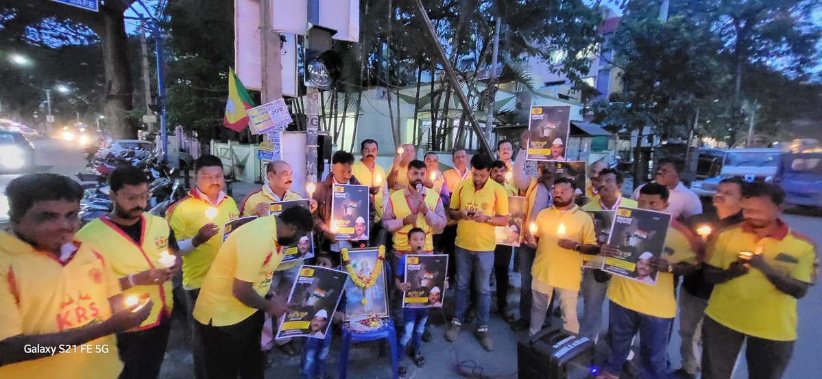 krs_party's tweet image. ಕರ್ನಾಟಕ ರಾಷ್ಟ್ರ ಸಮಿತಿ ಪಕ್ಷದ, ಬೆಂಗಳೂರು ಕೇಂದ್ರ ಕಚೇರಿ ಬಳಿ ಕಾರ್ಗಿಲ್ ವಿಜಯ ದಿನಾಚರಣೆ 🇮🇳🇮🇳🇮🇳
ಬೆಂಗಳೂರು,
26-07-2025, 7:೦೦ PM