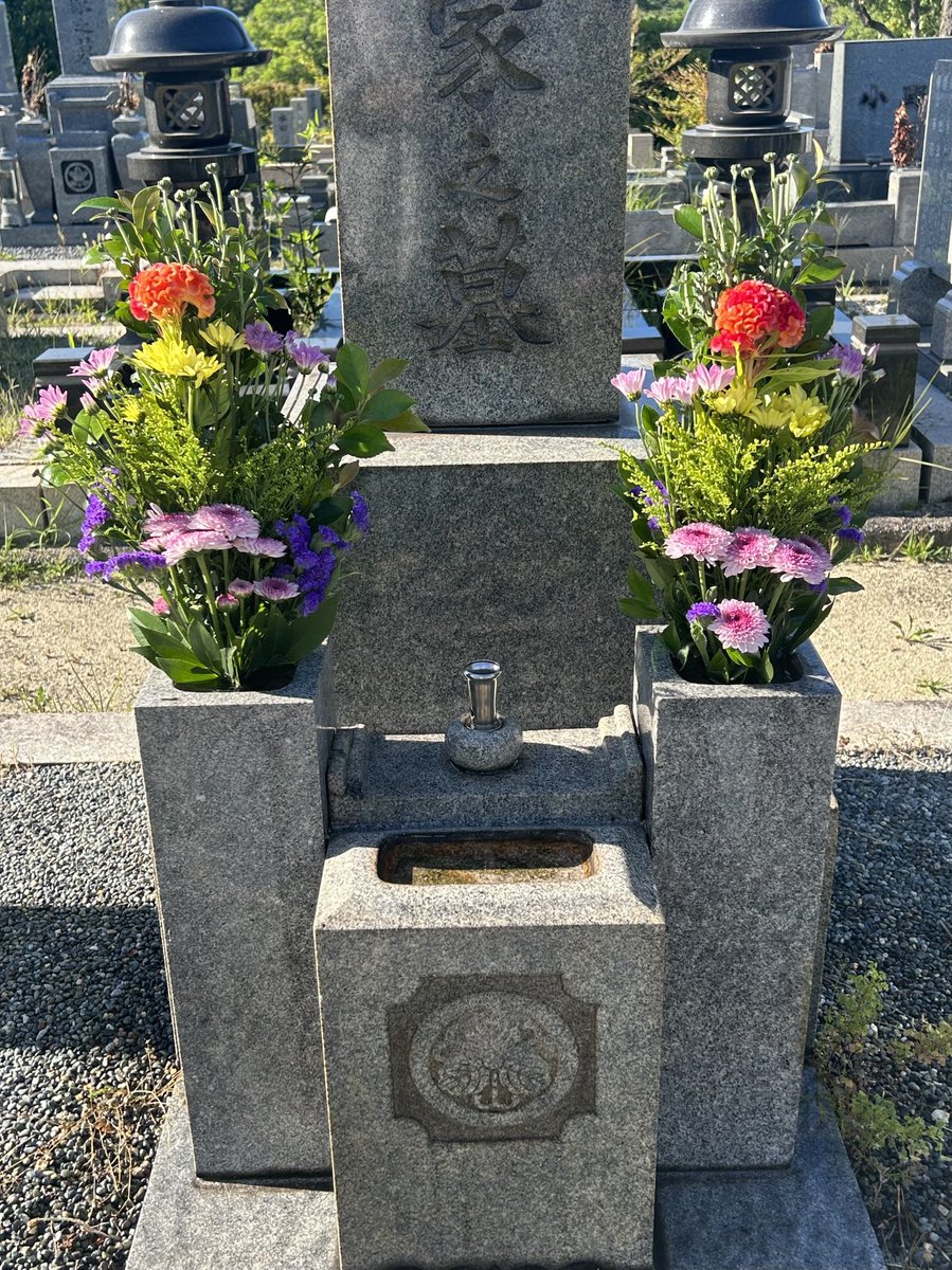 hama20210511's tweet image. お花屋さんに電話してから最寄駅へ
「暑うてなー花がおちたん(?)も入れといたさかい、いつもこうなるとは思わんとってなあ」とのこと。おかげさまでたいへん美しくお供えが整いました。2-3日の寿命やろうけど。喉渇いてへん?と、いつもより余計にお水をかけてしまった。