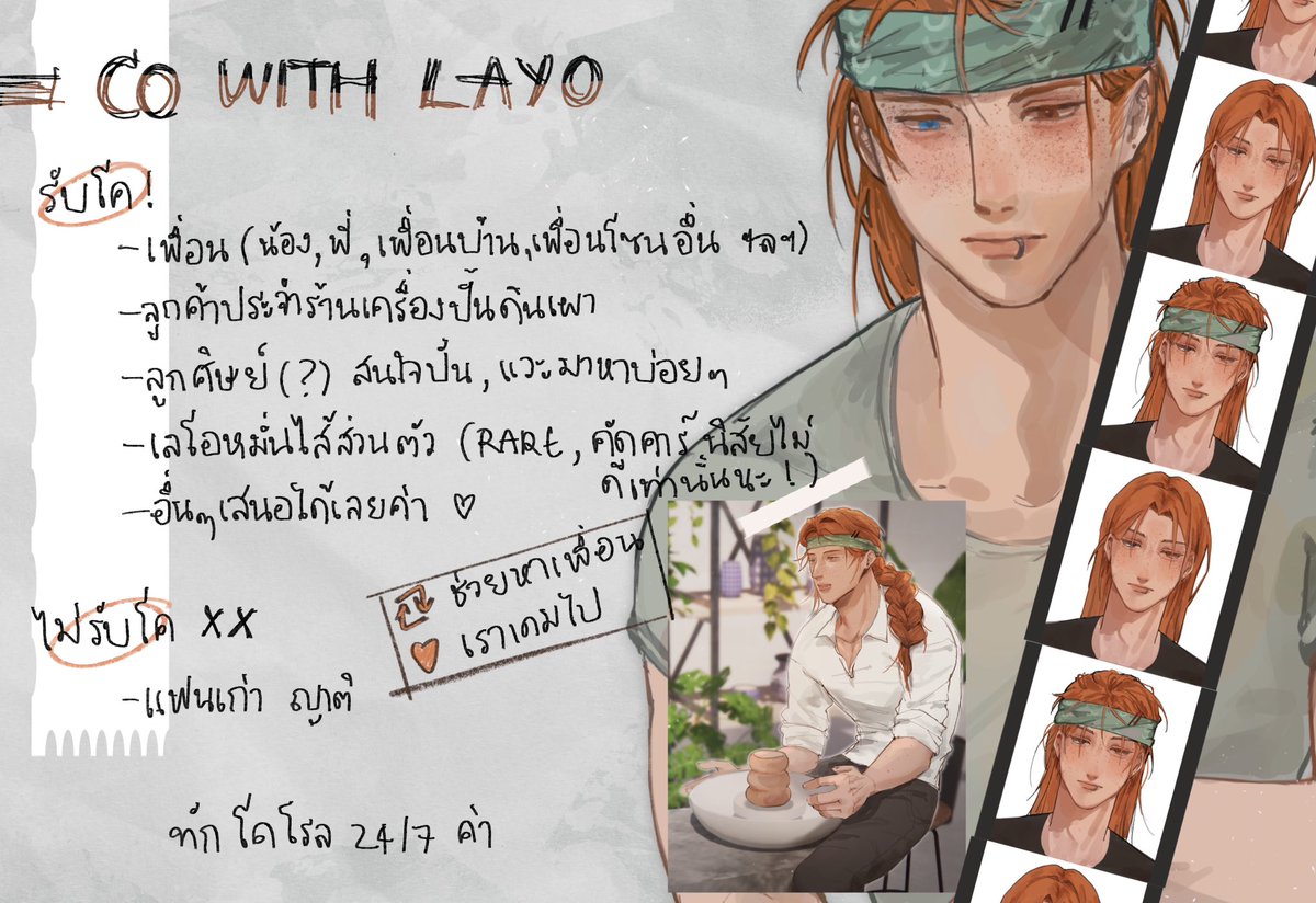 Lay (งานเดือด) tweet media