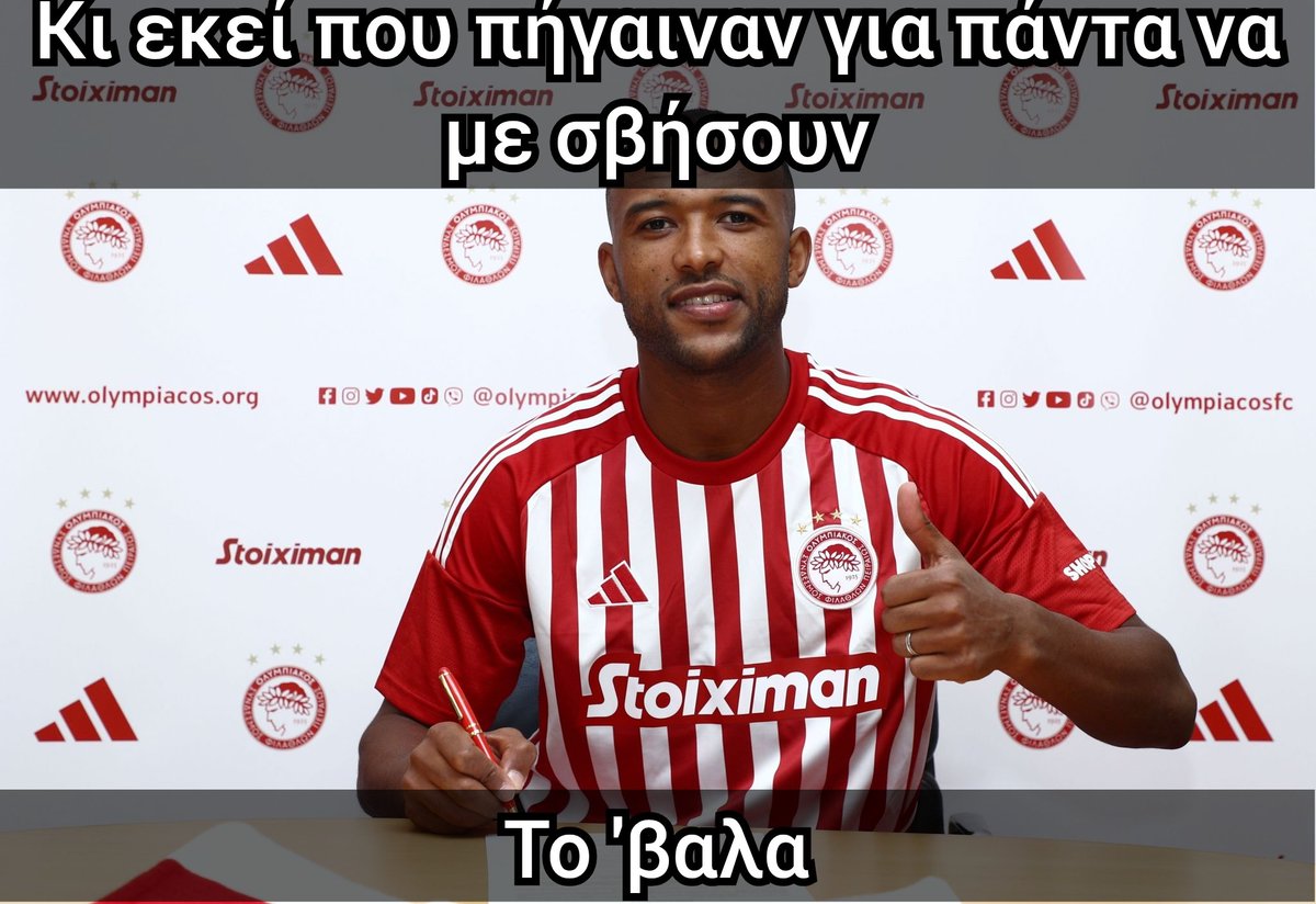 48ris_'s tweet image. Γ Α Μ Ι Α Σ #OlympiacosFC
