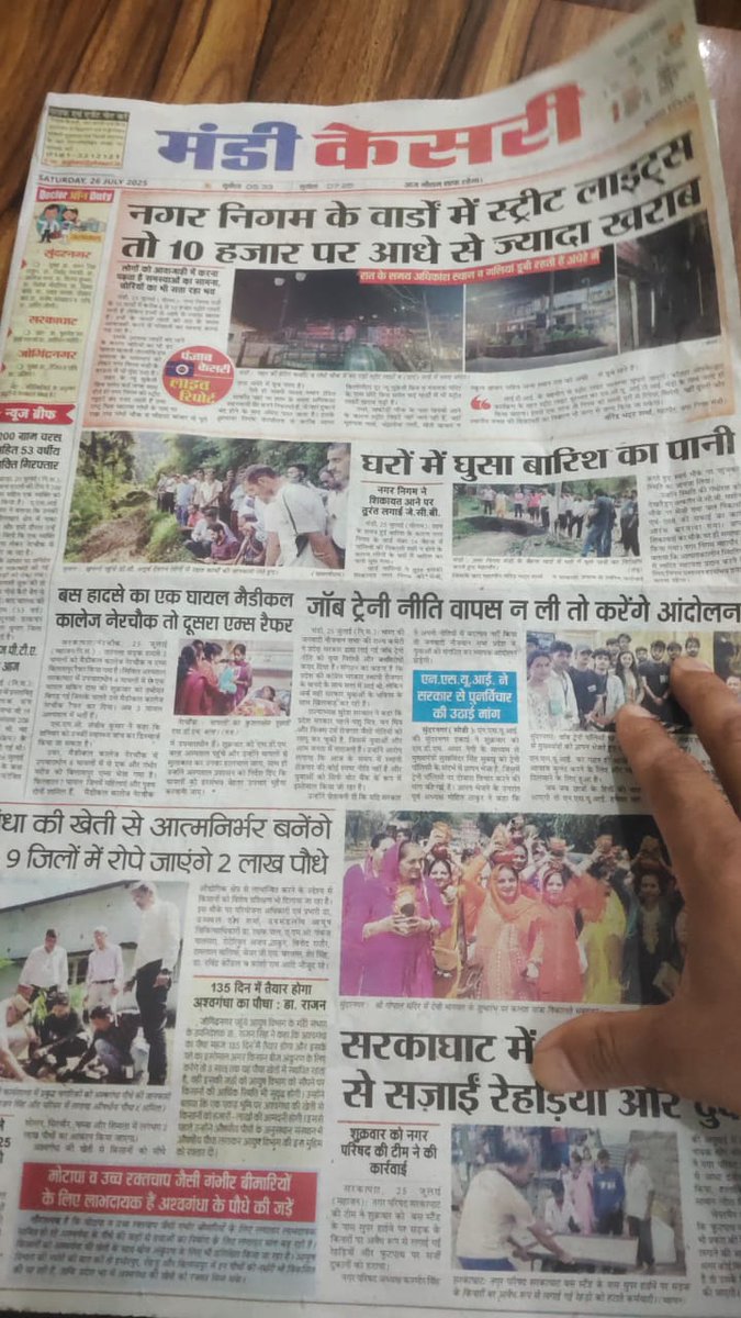 ayurvedhp09's tweet photo. #AYUSH https://t.co/0CFI0CC9xR