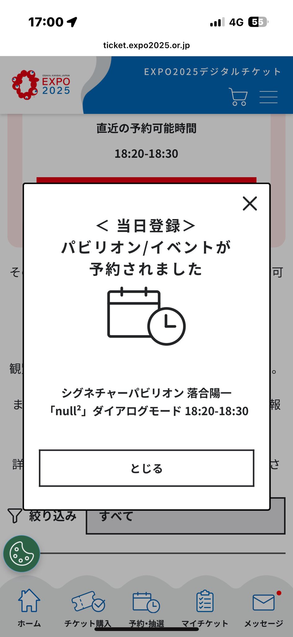 uramo♡もちさま専用(フォロワー様割引→11500円) 餅白みみみ on X: 