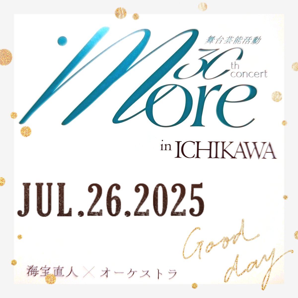 紗九夜🥀 (@sakuya_kf0410) on Twitter photo 