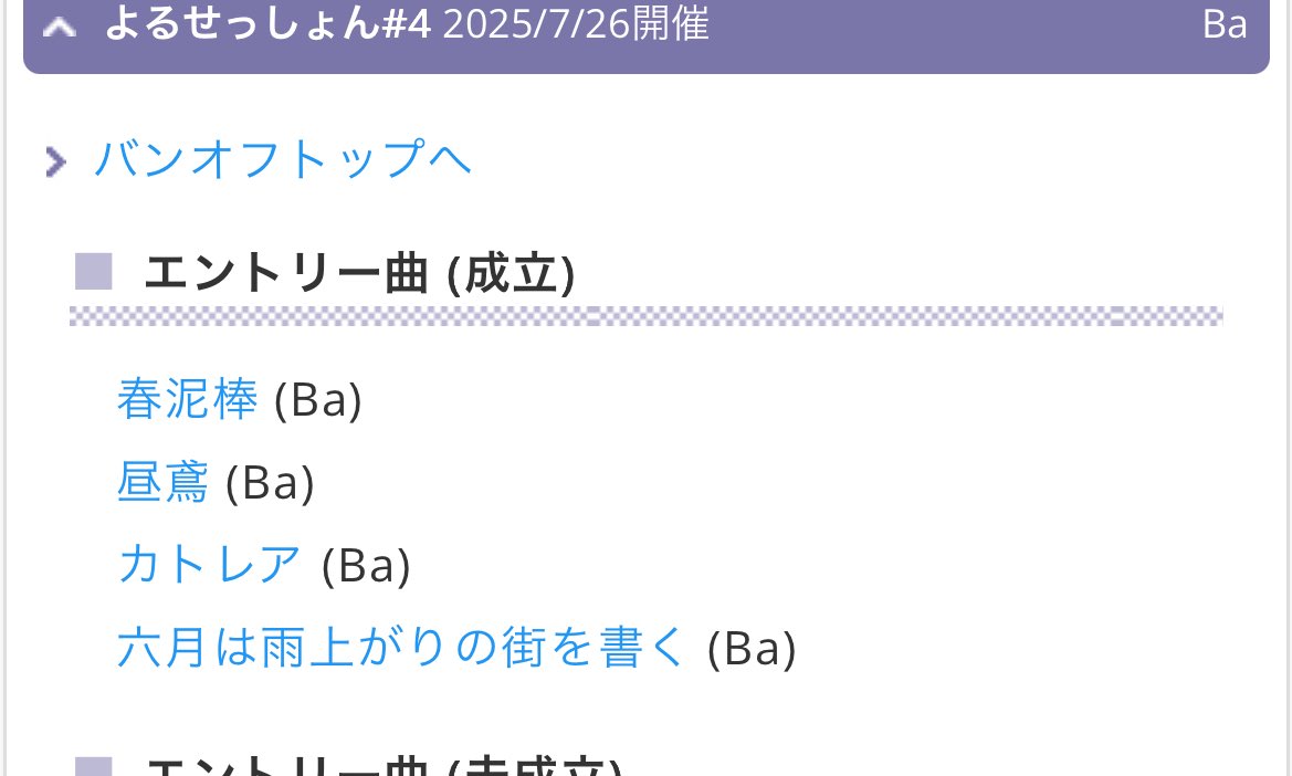 sgrn_bass's tweet photo. #よるセッション #EEMOS
本日夜セッション(ヨルシカ、YOASOBI、ずとまよ)のセッションに行ってきました!!
色んな人の演奏を見れてとても楽しかったです!!!
また機会がありましたら参加したいです!!
声をかけてくださった方はありがとうございました🙏 https://t.co/N0l8aUNCa4