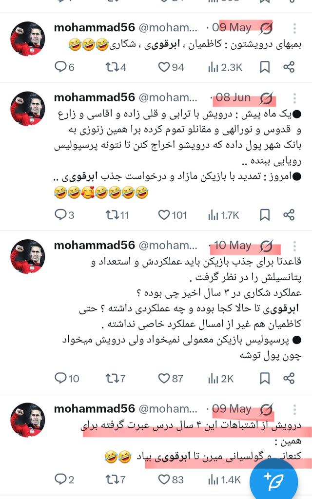 mohammad56s's tweet image. واقعیت اینه که درویش از سر هوادارای عمدتا احمق و ساده لوح و خر پرسپولیس هم زیاده 🤣🤣