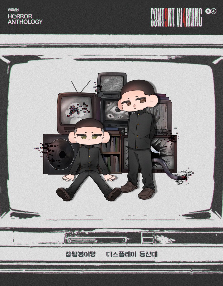 𝚆𝚂𝙼𝙷 𝙷𝙾𝚁𝚁𝙾𝚁 𝙰𝙽𝚃𝙷𝙾𝙻𝙾𝙶𝚈

              【𝙲𝙾𝙽𝚃𝟿𝙽𝚃 𝚆𝟺𝚁𝙽𝙸𝙽𝙶】  𝙳𝙸𝚂𝙿𝙻𝙰𝚈