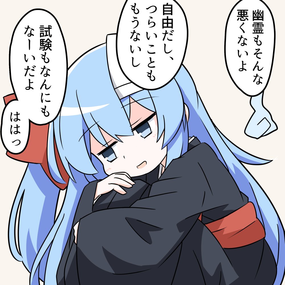 akagyogun0's tweet image. 幽霊たのしそう